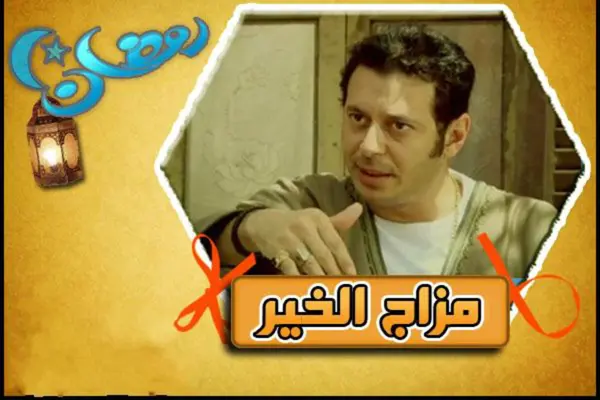 AlHayahSeriesTV android App screenshot 1